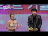 [2017 MBC Entertainment Awards]Park Narae,Gi An84‘베스트 커플상’수상