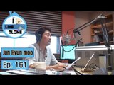 [I Live Alone] 나 혼자 산다 - Jun Hyun-moo, To surprise Hongcheol~ 