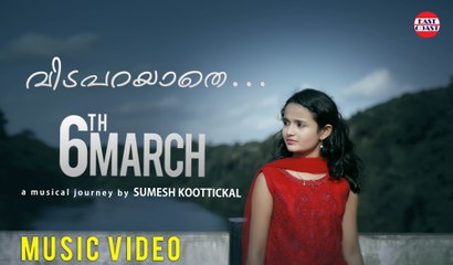 Vidaparayathe | 6th March a Musical Album about Kalabhavan Mani | Sumesh Koottickal