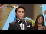 [2017 MBC Drama Acting Awards]Oh Jeongse ,황금연기상 미니시리즈 부문 수상!