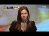 [2017 MBC Drama Acting Awards] Lee Hanui- 월화극 여자 최우수연기상 수상!