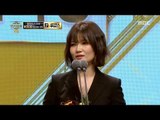 [2017 MBC Drama Acting Awards] Hwang Jinyeong, Rebel: Thief Who Stole the People 올해의 작가상 수상!