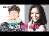 [Section TV] 섹션 TV - Lee Sieon♥Seo Jiseung,,Start dating 20180304