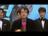 [2017 MBC Drama Acting Awards] 역적, 올해의 작품상 수상!