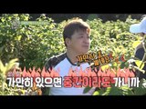 [The Wizard of Ozi] 오지의 마법사 - JINWOO, Talk about social life to Yoon Jeongsu 20180128