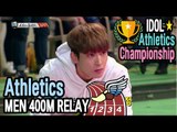 [Idol Star Athletics Championship] MEN 400M RELAY : B.A.P, VIXX, SEVENTEE, BTS 20170130