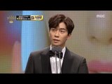 [2017 MBC Drama Acting Awards] Shin Seongrok -Han Seonhwa ,미니시리즈 우수연기상 수상!