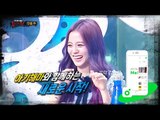 [Preview 따끈예고] 20170723 King of masked singer 복면가왕 -  Ep. 121