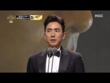 [2017 MBC Drama Acting Awards] Ko Sewon, 연속극 남자 최우수연기상 수상!