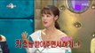 [RADIO STAR]라디오스타-Kissing scene kissing scene of Choi Yeo-jin, episode!20170719