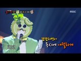 [King of masked singer] 복면가왕 - 'melon' 2round - Rain and You 20170716