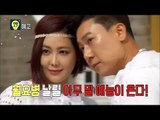 [Preview 따끈 예고] 20170729 Oppa Thinking 오빠생각 - EP.11
