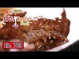 [K-Food] Spot!Tasty Food 찾아라 맛있는 TV - Hamburg steak 20160220