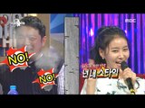 [RADIO STAR] 라디오스타 -  Kim Jung-min sung 'You're Not' 20170201