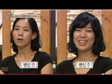 [HOT] 컬투의 베란다쇼 - 탈모인 맞춤형 헤어스타일 20130809