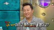 [RADIO STAR] 라디오스타  Jeong Jun-ha, keep me's Infinite Challenge is not a High Kick!20170726