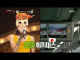 [King of masked singer] 복면가왕 - 'fruit ice flakes'&'beach umbrella' individual 20170723