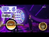 [Duet song festival] 듀엣가요제 - Lee ji hye, Exciting arrangement stage~ 'Twinkle' 20160513