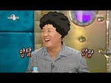 [RADIO STAR] 라디오스타 Jeong Jun-ha Munhui charm that imitate vocal mimicry 20170726