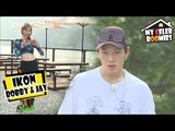 [My Celeb Roomies - iKON] BOBBY Follows Jung Sun's Walking 20170728