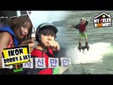 [My Celeb Roomies - iKON] JAY Pulled Off The Flyboard 20170728