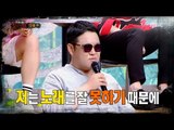 [Preview 따끈예고] 20170730 King of masked singer 복면가왕 -  Ep. 123