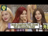[Oppa Thinking - Red Velvet] Each Chooses Their Own Charming Points 20170731