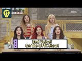 [Oppa Thinking - Red Velvet] Red Velvet On The OPTK Show! 20170731