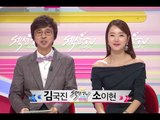 Section TV, Opening #01, 오프닝 20140914