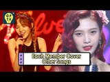 [Oppa Thinking - Red Velvet] Each Member Cover Other Songs 20170731