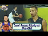 [Stephen Curry X MUDO] Curry's Amazed At Joohyuk's Playing Skill 20170805