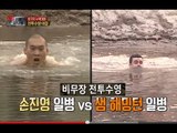 [HOT] 진짜 사나이 - 반전!! 전투수영 경주 중 쏜살같이 물길을 가르는 호주 물개 샘 해밍턴! 20130825