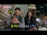 Riding a dog slad, Jin-woon♥Jun-hee 정진운-고준희 #We Got Married