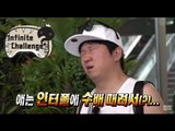 [Infinite Challenge] 무한도전 - foreign extreme situation part-time job! 해외 극한 알바를 하게 된 멤버들! 20150523