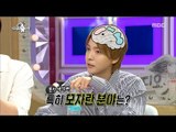 [RADIO STAR] 라디오스타 Kim Jin-woo, I am different from Song Moo-ho's mojiri! 20170809