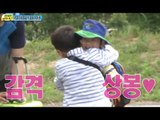 오랜만에 만나 한껏 흥오른 아이들의 반가운 인사 나누기, #01, 일밤 20140713