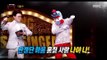 [Preview 따끈예고] 20170820 King of masked singer 복면가왕 -  Ep. 125