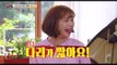 [Section TV] 섹션 TV - Lee Yuri, 'I have short legs!' 20170813