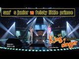 [King of masked singer] 복면가왕 - ‘sun's junior’ vs 'feisty little prince' 1round - Forget you 20160515