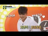 [Oppa Thinking] 오빠생각 -  Jeong Jinwoon are on display for the king chumsinchum group dance.170814