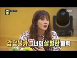 [Preview 따끈 예고] 20170821 Oppa Thinking 오빠생각 - EP.14