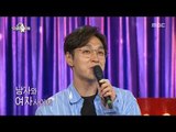 [RADIO STAR] 라디오스타 - Lee Seok-hun sung 'Will You Marry Me..' 20170614