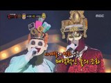 [King of masked singer] 복면가왕 -'shopping king'VS 'King Euija' 1round - Four Seasons 20170611