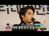 [Section TV] 섹션 TV - EXO XIUMIN&KAI, new star of soccer mania! 엑소 시우민&카이, 축구 마니아계의 신성! 20150524