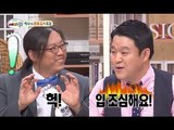 [HOT] 세바퀴 - 김구라 부부, 정신과 의사 송박사와 상담 사실 고백! 20140920