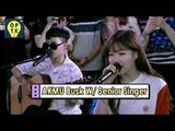 [Oppa Thinking - AKMU] They Do Busking With Senior Singer 20170617