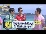 [Infinite Challenge W/Lee Hyori] All Members Arrived At Jeju To Meet Lee Hyori! 20170617
