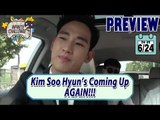 [Preview 따끈 예고] 20170624 Infinite Challenge 무한도전 - EP.535