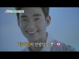 [Section TV] 섹션 TV - Kim Soo-hyun Suffer forever 20160717