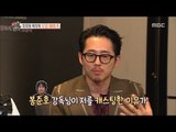 [Section TV] 섹션 TV - Why did you cast Bong Junho, Steven? 20170618